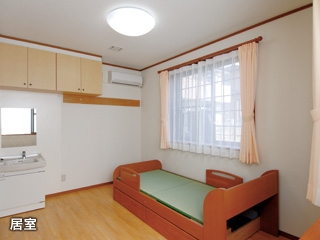 居室