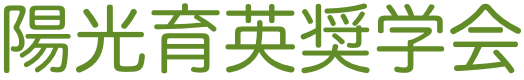 YoukouIkueiShougakukai.png
